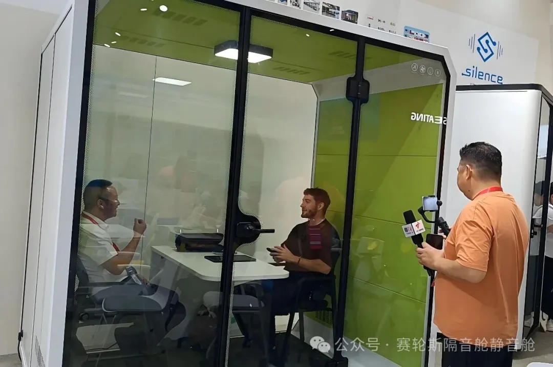 赛轮斯静音舱惊艳2026年CIFF广州家博会：开启办公生活新“静”界