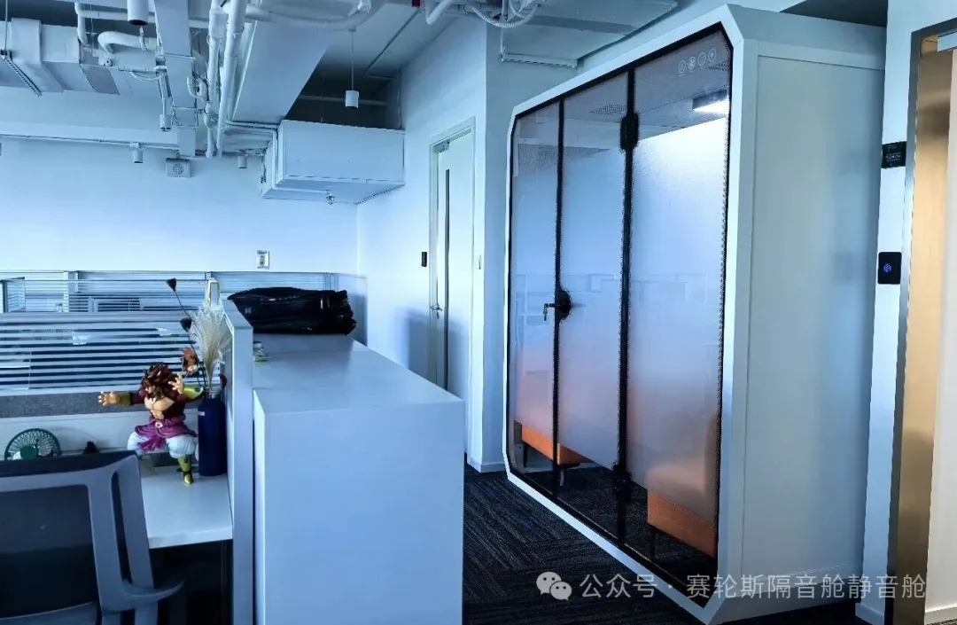静音舱火了！从机场到书房，这6大场景正在悄悄改变你的生活