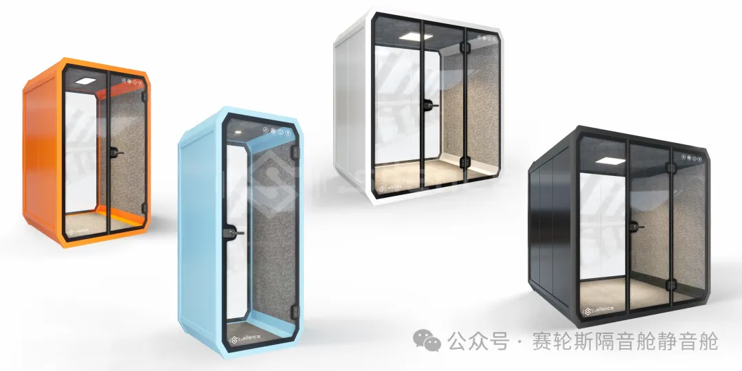 赛轮斯V系列菱形舱：打造静谧未来的移动空间